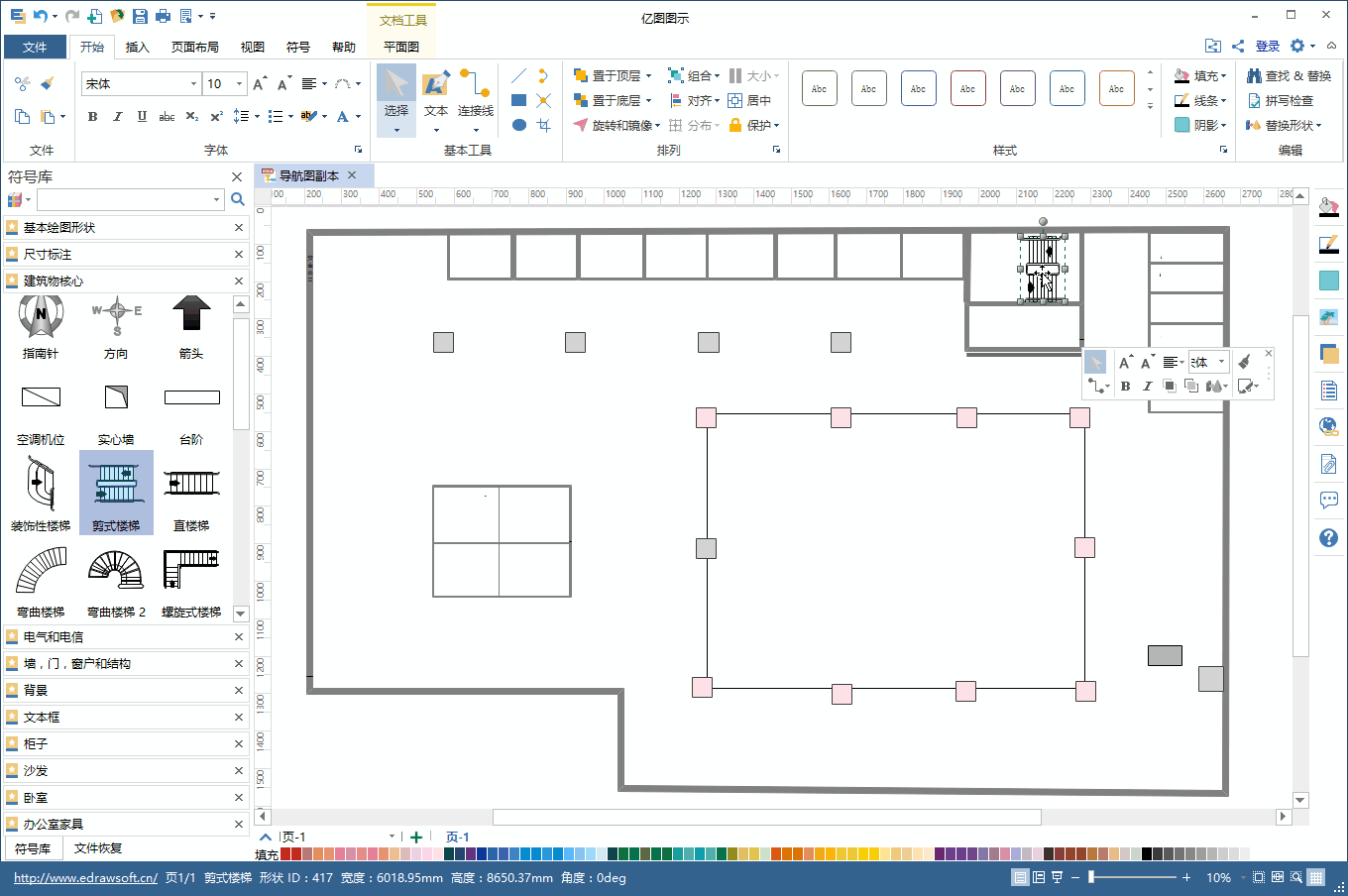 用软件轻松绘制行政服务大厅窗口分布平面图