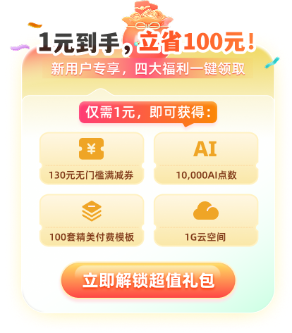 activity-banner