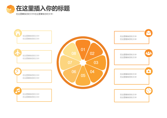 Org Chart