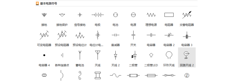 电路符号图标