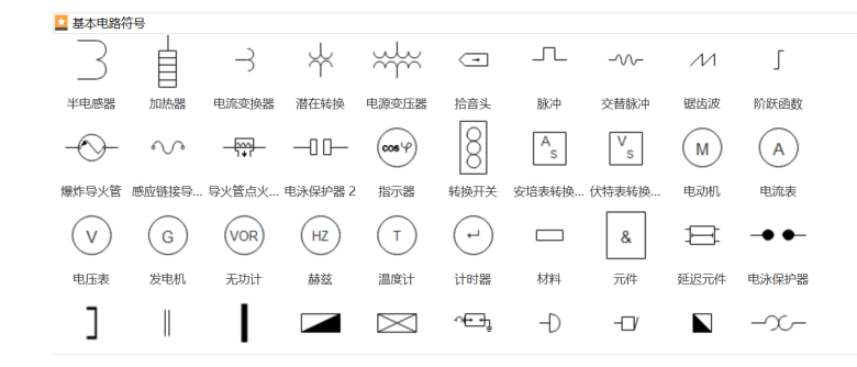 基本电路图符号