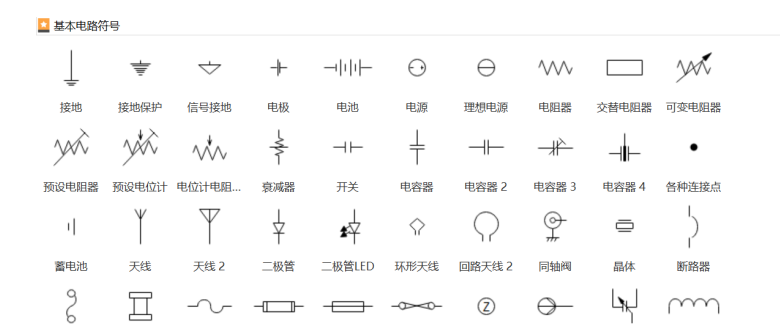 基本电路图符号