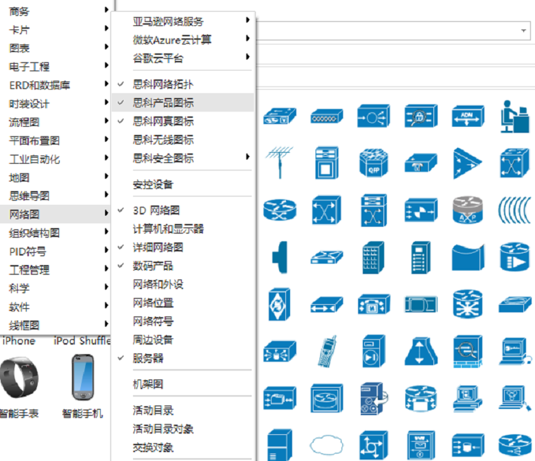 创建3D网络拓扑图