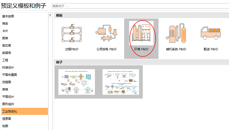 屠宰污水处理图