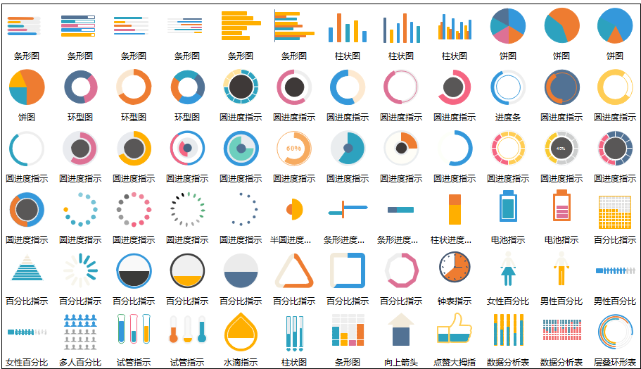 亿图图示符号库图片