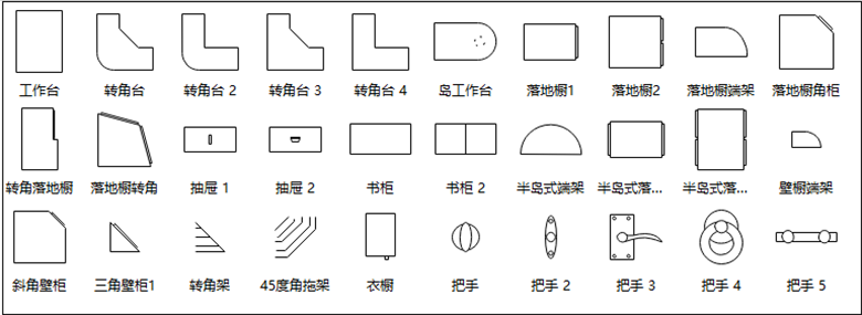 亿图图示柜子符号