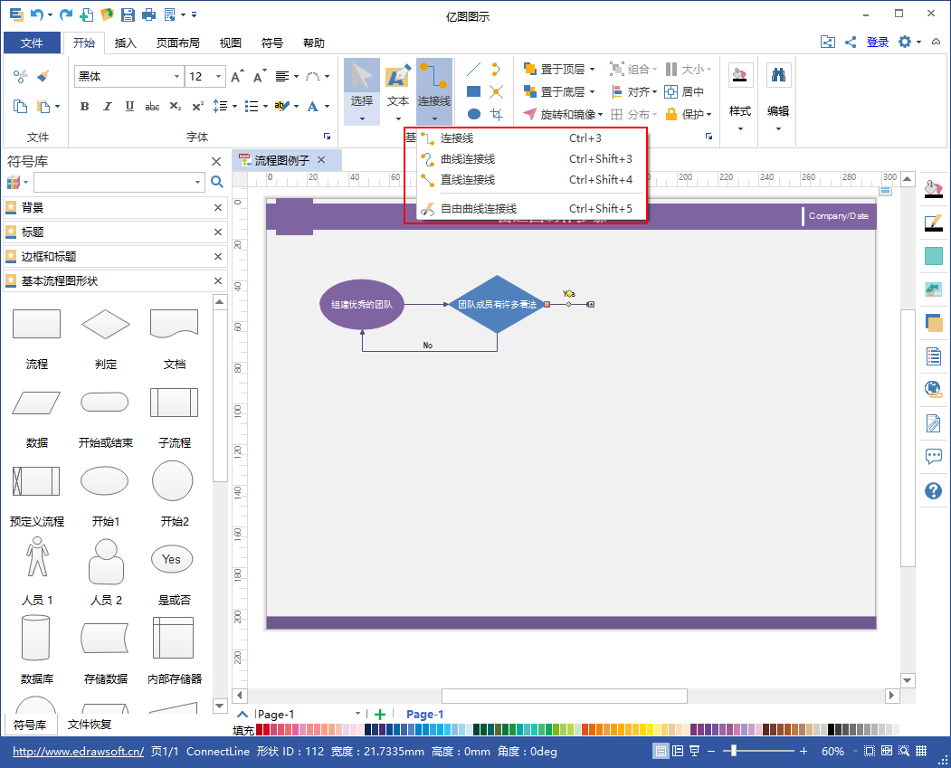 如何将图片索引加入到word目录中_word目录中增加图索引知乎-CSDN博客