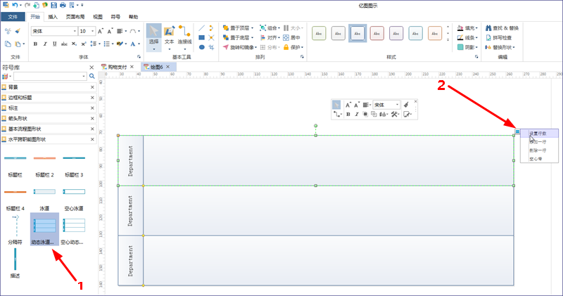 Flowcharting Tutorial