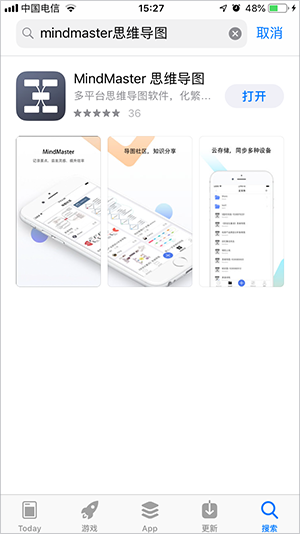 苹果下载思维导图