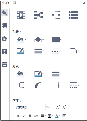 亿图教程