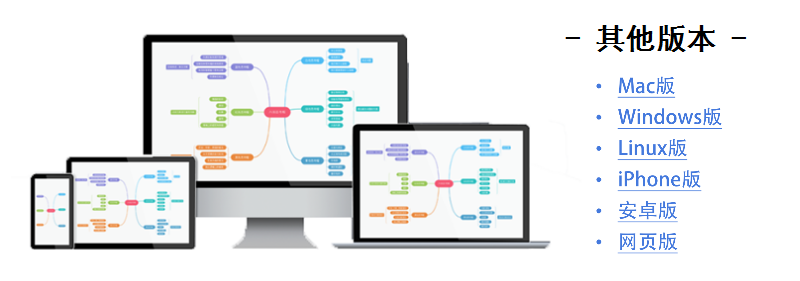 MindMaster mind map