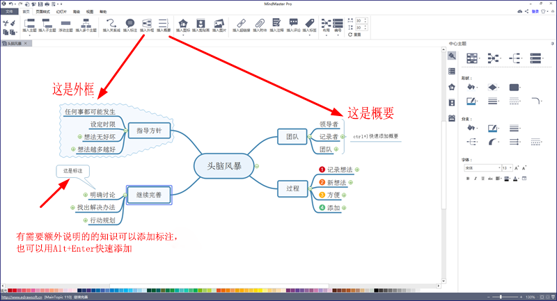 详细教程