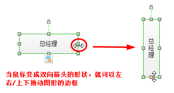 怎么将文字竖向显示