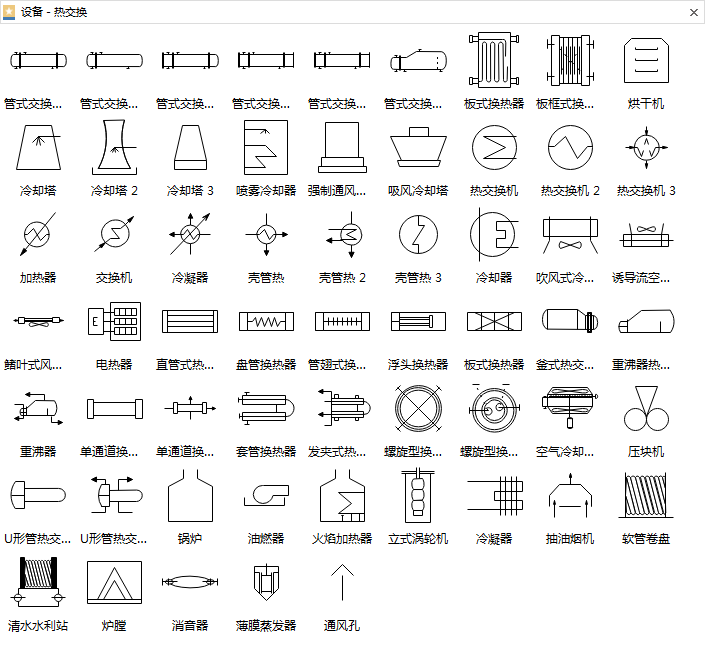 冷却器符号图片