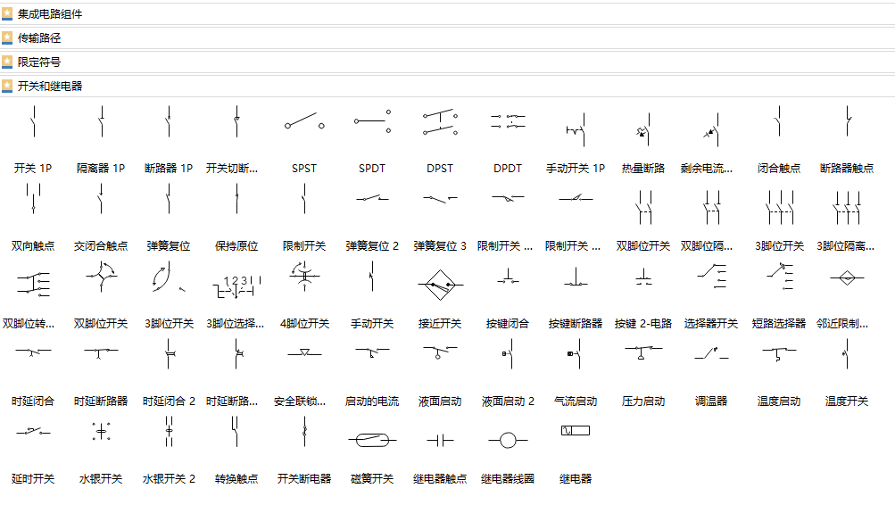 亿图电路图符号