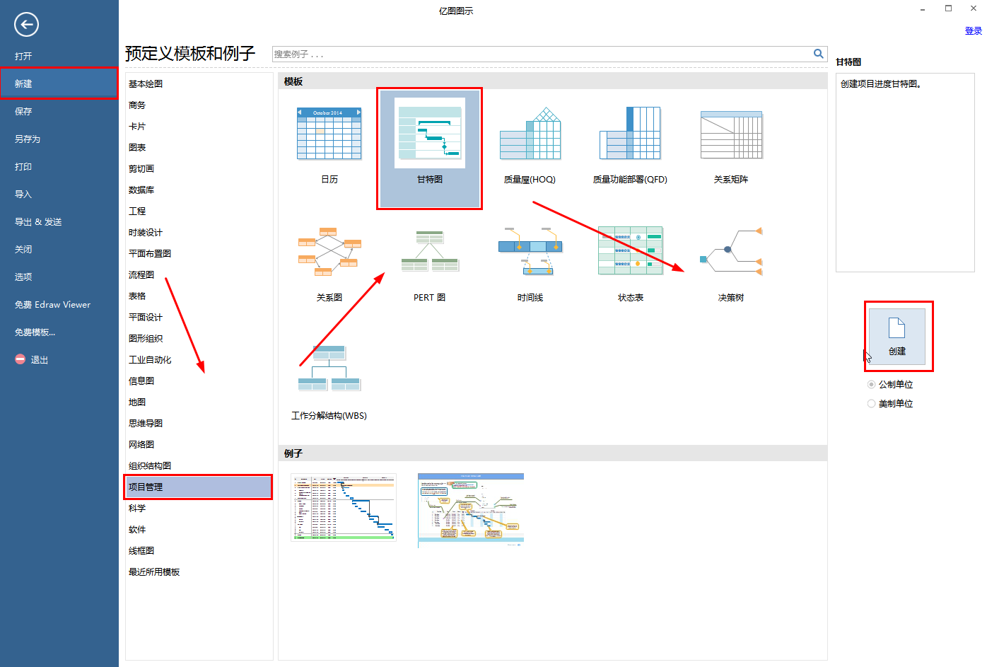 Start Gantt