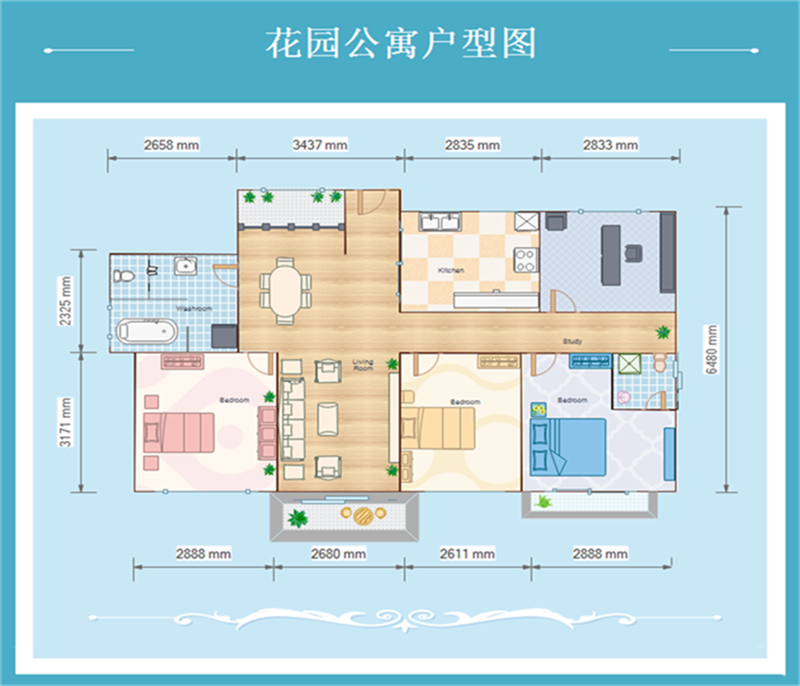 公寓户型图