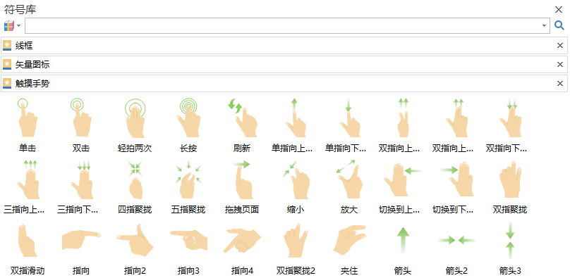 亿图线框图