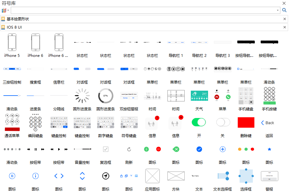 亿图线框图