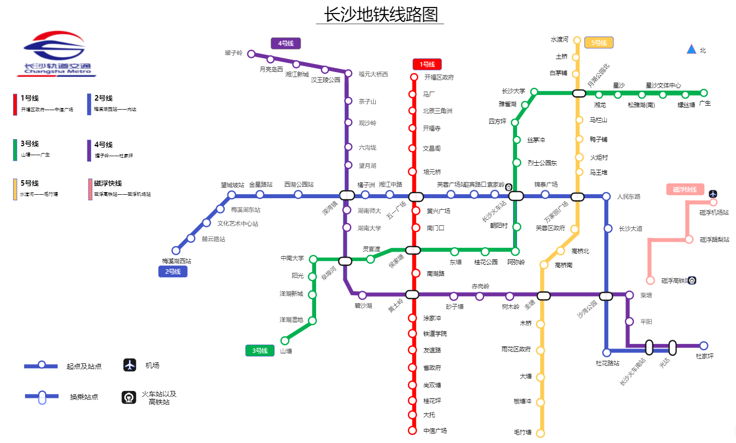 长沙地铁图高清晰放大图片