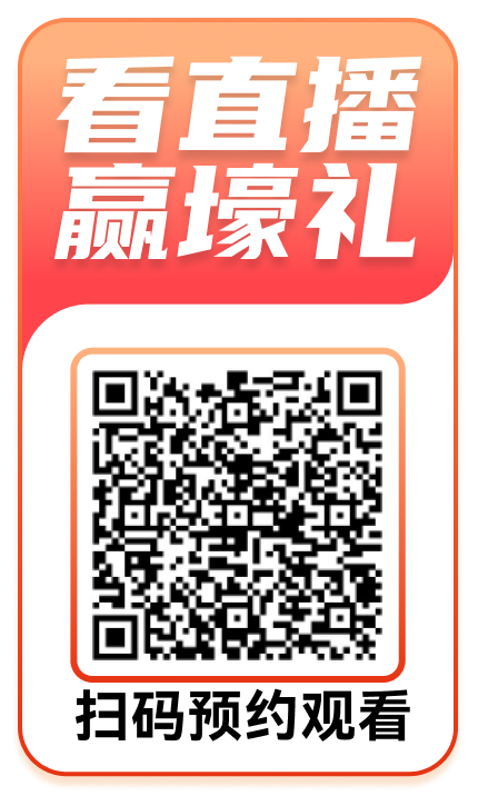 图示