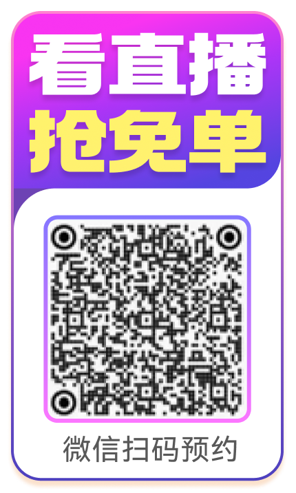 图示