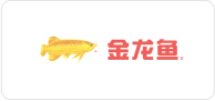 亿图客户