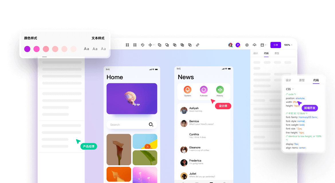 pixso