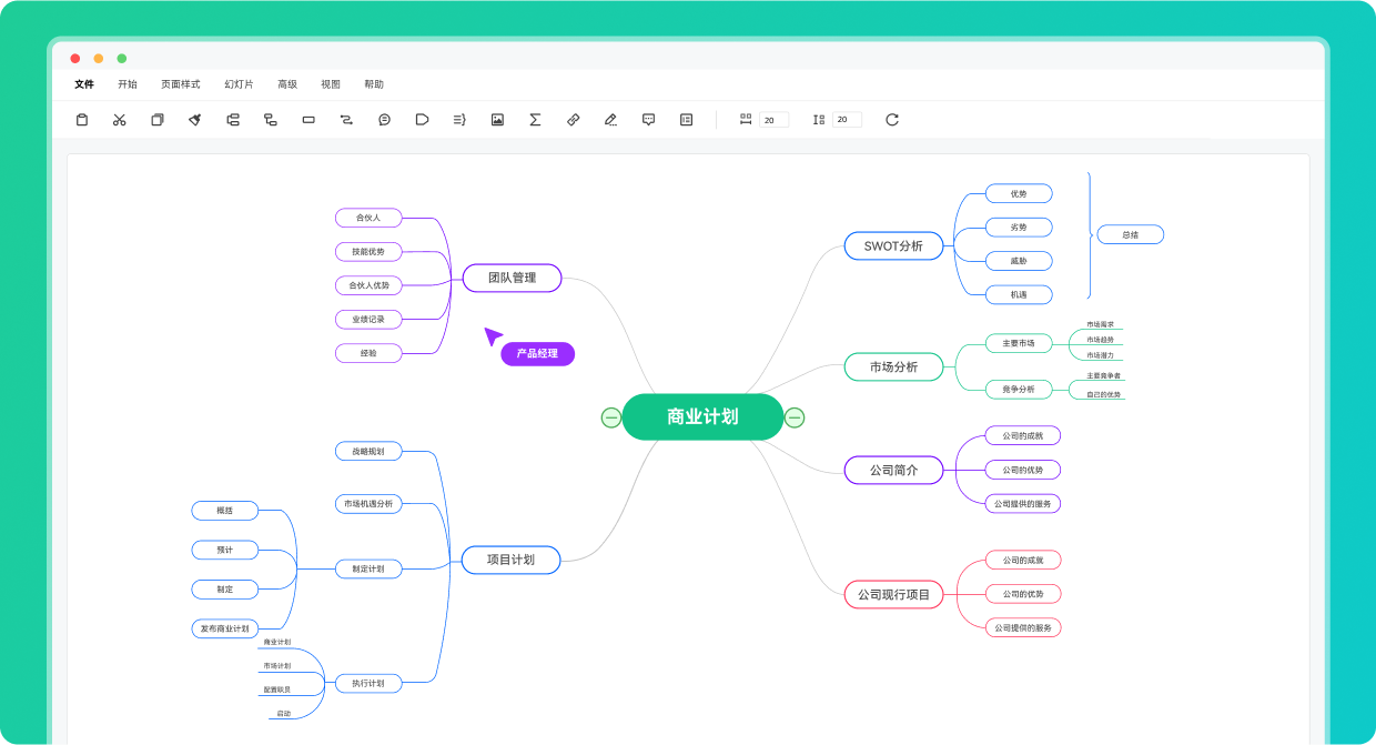 2024年澳门今晚开奖结果