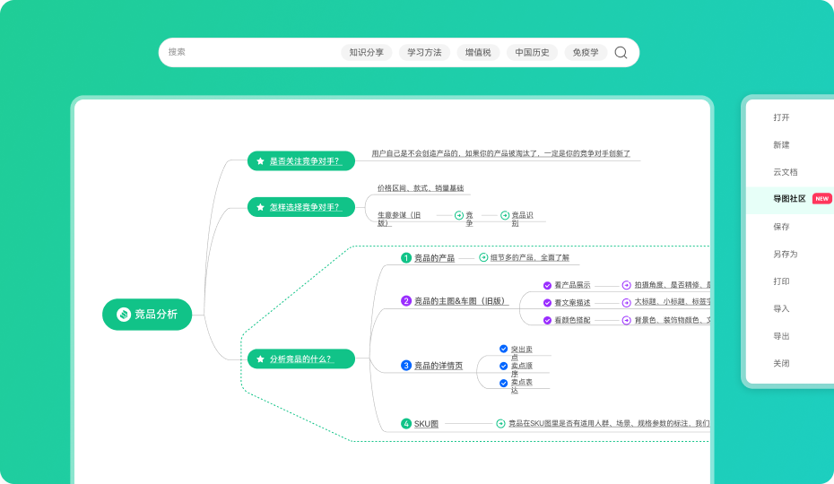 直播吧足球新闻