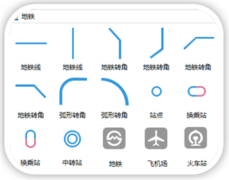 地铁线路图符号