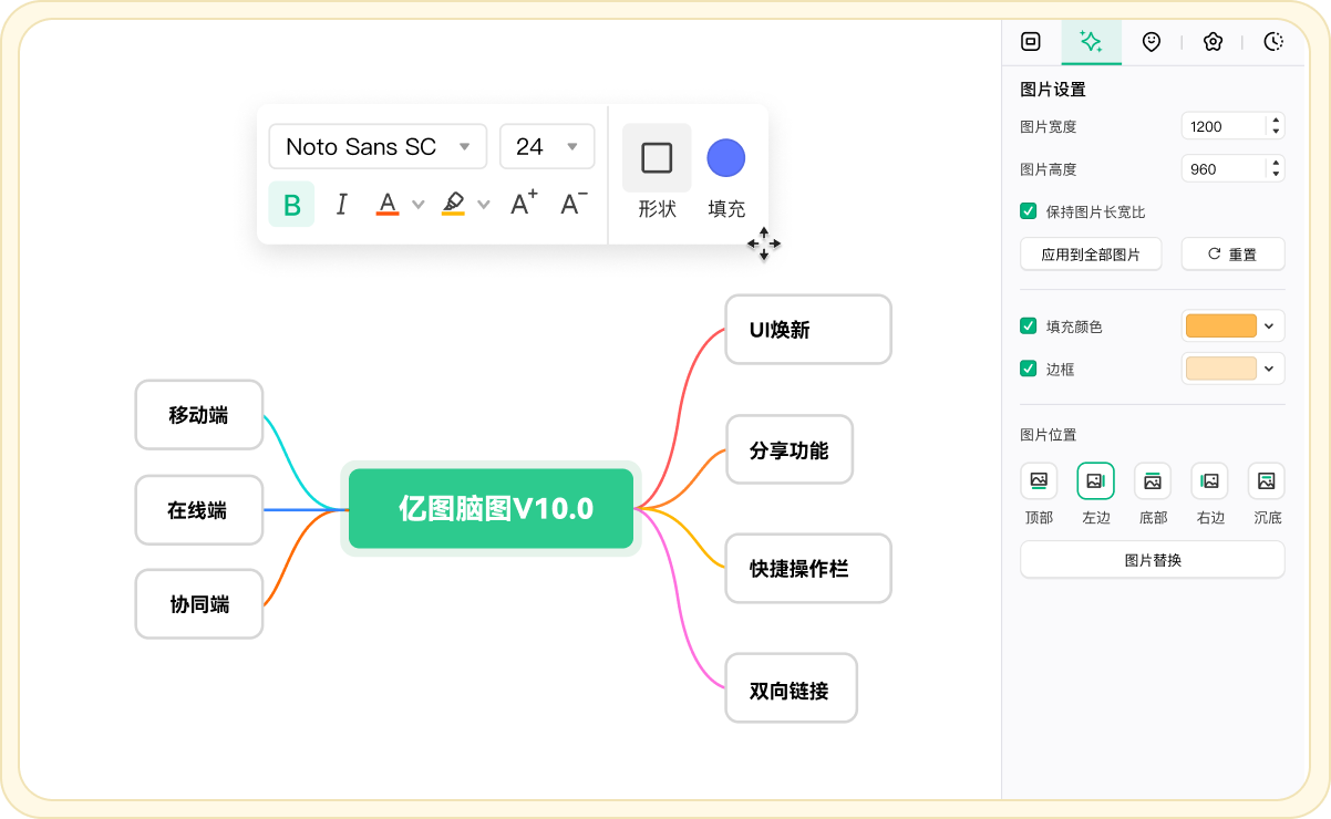 新面板:便捷操作栏
