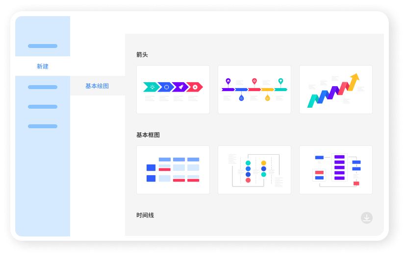 新素材:全新资源素材