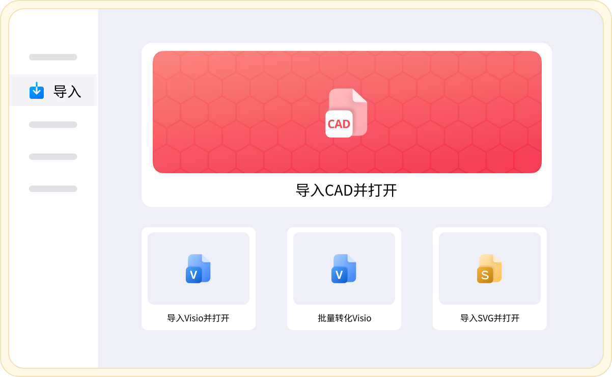 新格式,更兼容